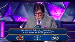 KBC - Season 18 - 24th August 2026